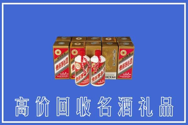 高价收购:邯郸临漳县上门回收茅台酒多少钱